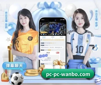 万博,为您开启全新体验