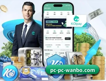 万博 APP